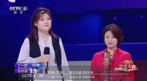 UPTV官方下载最新版v2.3.8