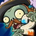 pvz2Journey版官方下载最新版v2.7.5