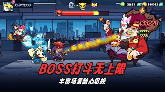 Oh My Dog中文版官方下载v1.29757.33061