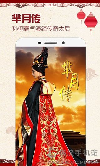 乐视视频tv版安卓版太子妃升职记v10.6.7