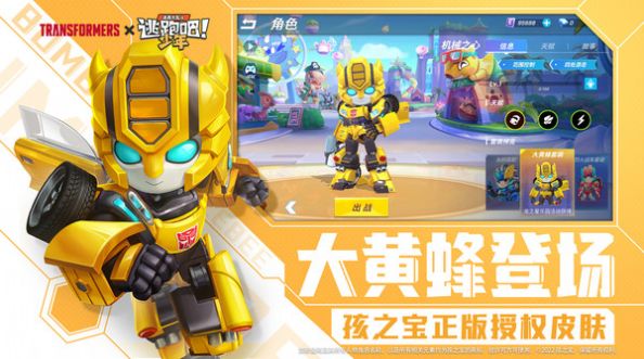 逃跑吧少年神明服下载安装最新版苹果手游v8.20.0