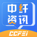 中纤资讯app官方版最新下载v1.0.0