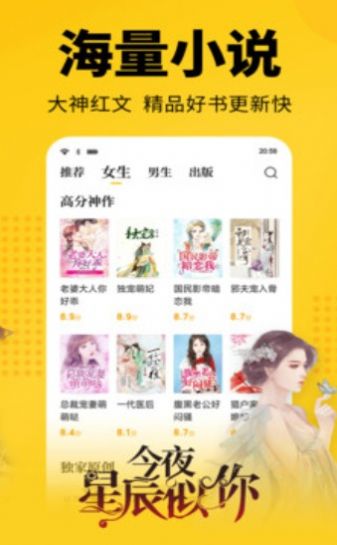 悦看书屋软件app免费最新版下载v1.0