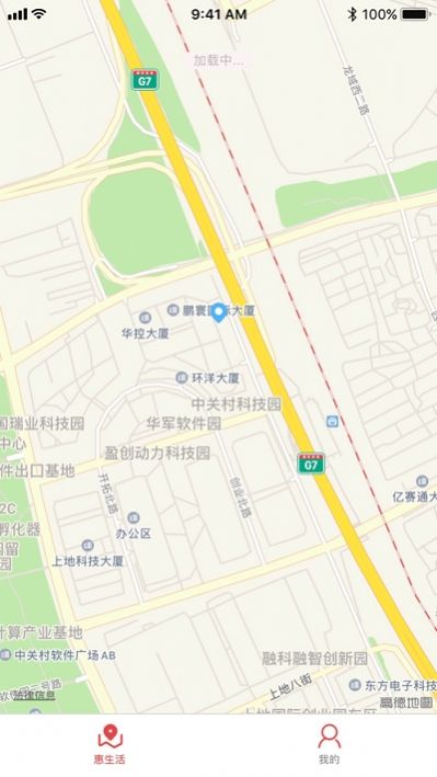 查安康app下载安装新版v6.309.822