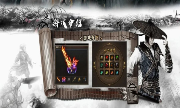 天马御魔纪手游下载安装v4.4.4