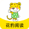 花豹阅读转发文章app下载v1.0.3