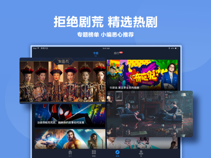 a4yy影院app官方TV版下载v1.0