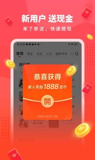 懒人极速版app官方下载v1.1.6.0