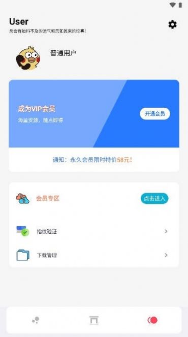 聚合资源站官方免费下载v5.0