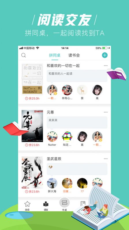 玄青小说v1.1.2 纯净版app下载v1.1.2