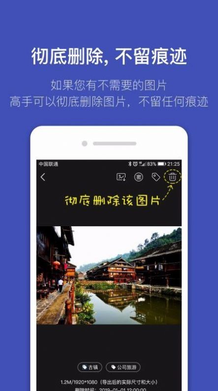 全能喵照片恢复app软件官方下载v1.1.0