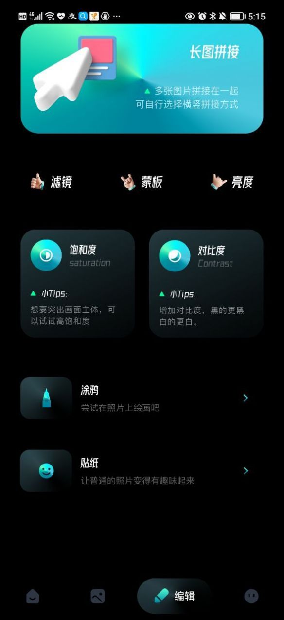 我的X相册app官方下载v1.1