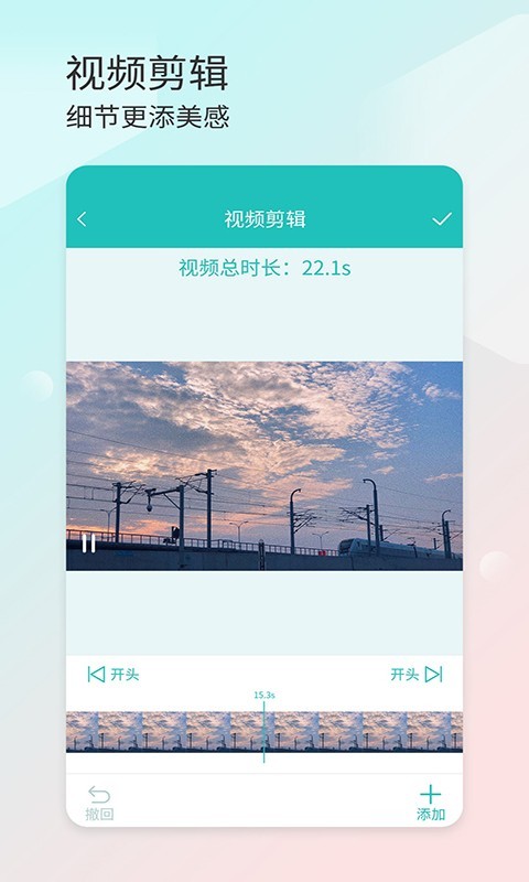 拼秀秀app去广告版下载v1.0