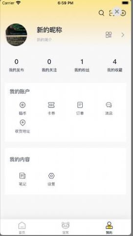 职业猫高校招考app手机版1.0.1