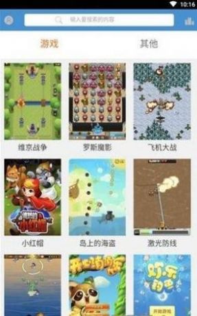 游戏盒子最新版app软件v01.00.0001