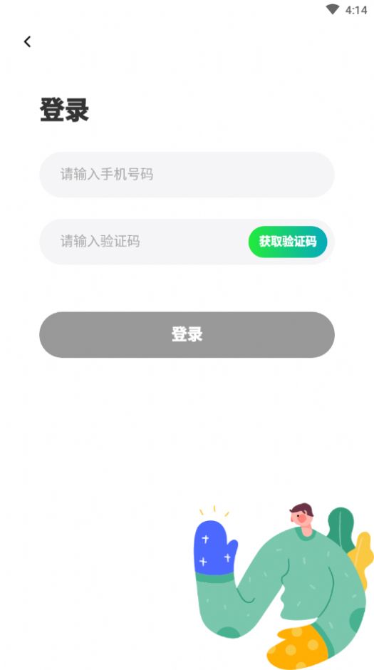 百姓直聘app最新版免费下载v1.0.0