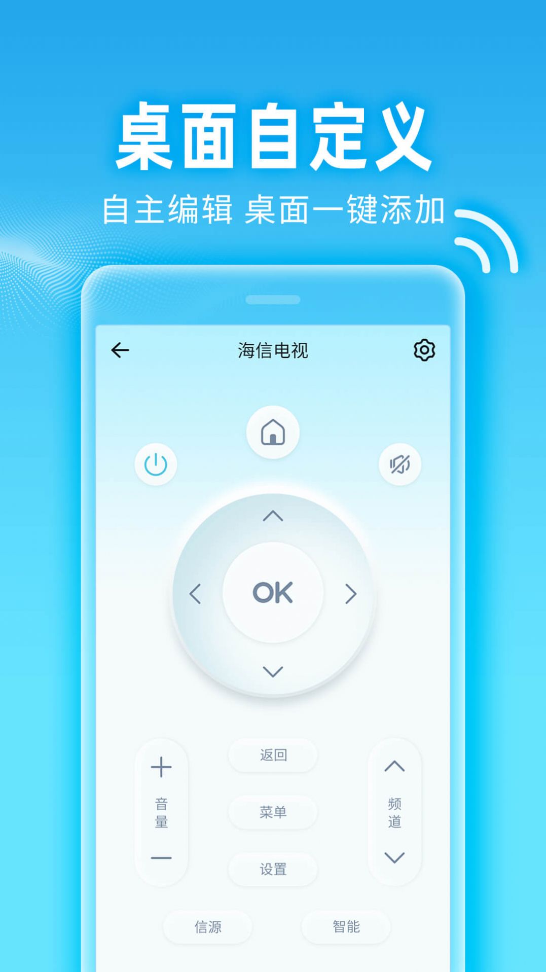 万能钥匙宝app手机下载v1.0.0