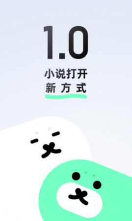 话萌小说官网appv1.6.0