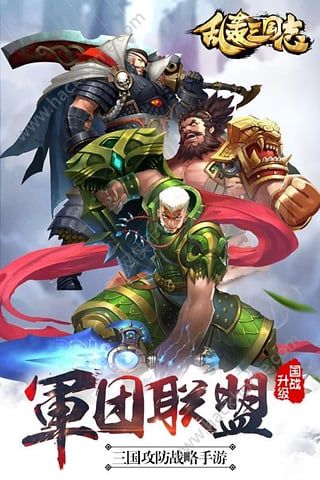 乱轰三国志OL官方下载腾讯应用宝版v2.24.0