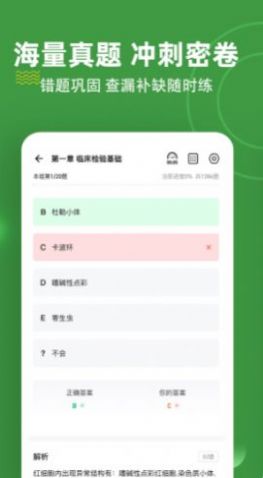 海大云阅卷app软件最新版v1.0.10