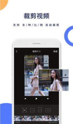 菜菜去水印app官方版下载安装v1.0.2