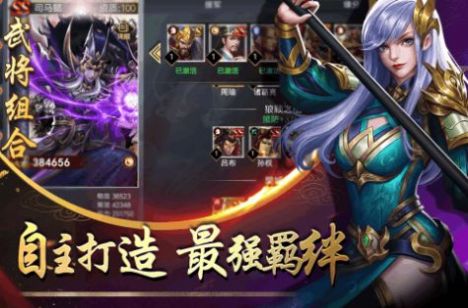 天魔录爆三国手游官方版v1.0