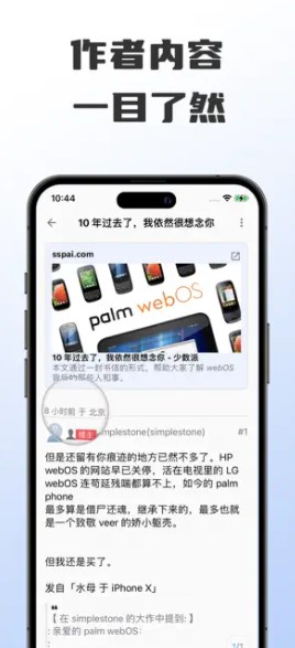 快看水母社区客户端app下载v1.1.1