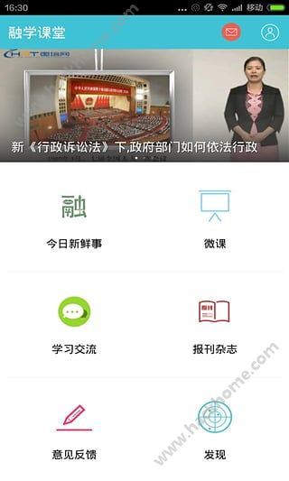 融学app软件官方下载v5.3.7