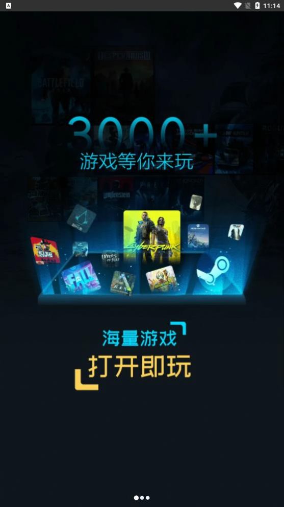 超级小悟游戏盒子app手机版下载v3.0.1