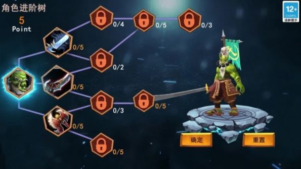 魔塔先锋游戏官方最新版v1.7.0