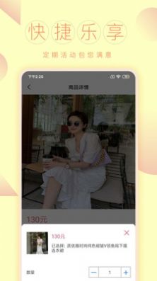 云拼购app软件安装包v4.0.5