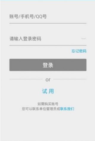 法宣在线考试平台app官方版v2.9.4