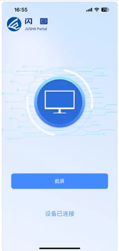 巨鲨闪图官方下载手机版v1.0