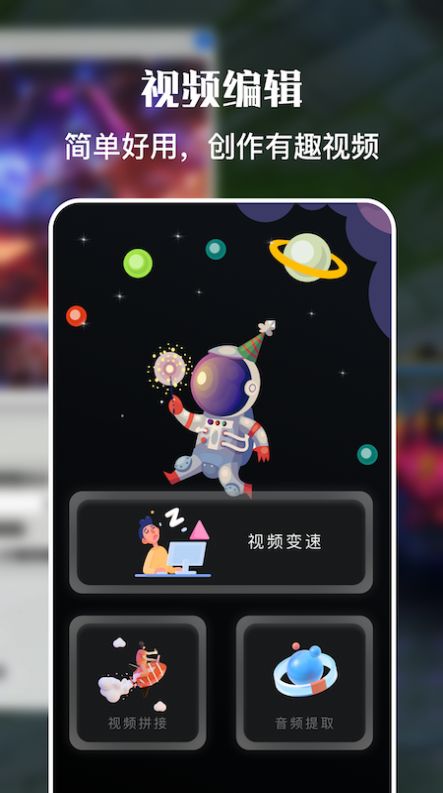 躺平录屏app官方下载v1.3