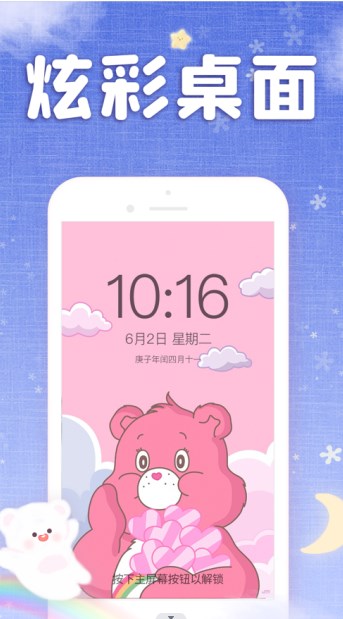 皮皮壁纸大全app官方下载v1.4.8