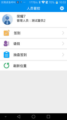 全国公共监控app下载安装v1.0