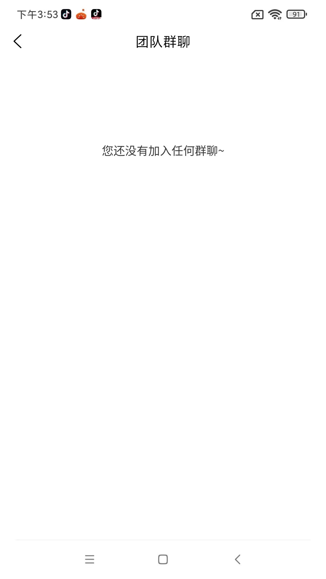 一答患者社群软件手机版下载v1.0.4