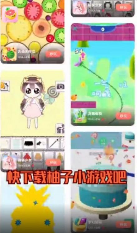 9k9k手游网官方正版手机版appv1.0