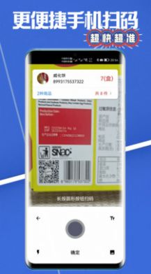 高沧云仓库管理app手机版下载v1.0.0