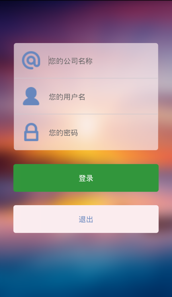 G商通app官方下载v1.0