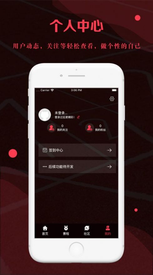 雷竞技app官方版下载最新v1.0.0