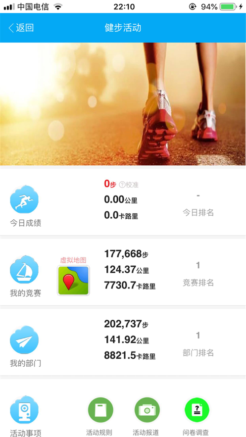 工福云工会app官方下载v1.6.5