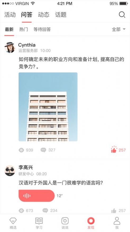 云修培训中心app软件v1.4