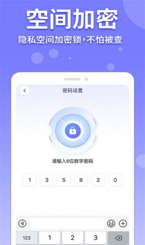 隐藏计算器app手机版下载v1.0.0