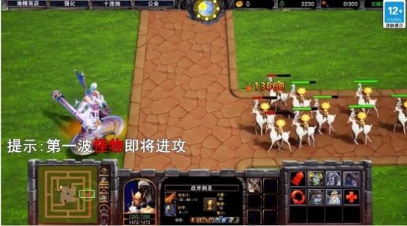 魔塔先锋游戏官方最新版v1.7.0