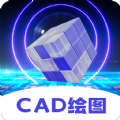 cad制图王手机版下载最新版v3.1.0