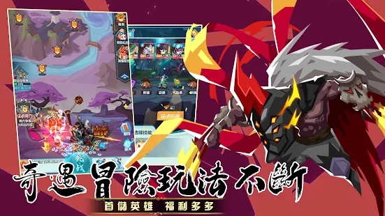 秦楚汉三国RPG手游官方下载v5.0