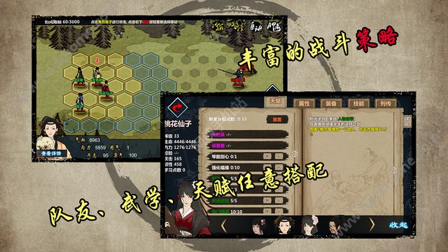 江湖X官网公测1.1.7.1正版手游下载v1.1.16