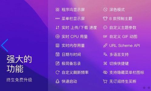 DockX软件官方下载1.0.1