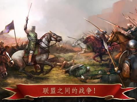 Imperia Online游戏安卓版下载v8.0.29